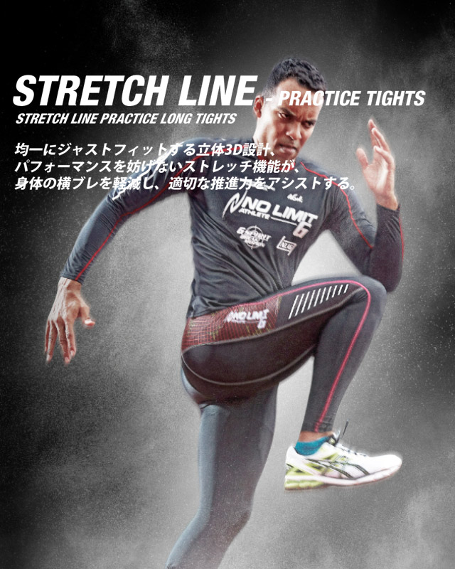 栄光はいつも限界の先にある。