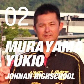 2015 年全国高校総体 男子4x100m リレー出場 高松第一高校　岡　宏彰　先生
